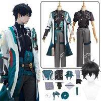 Game Dan Heng Cosplay Honkai Star Rail Dan Heng Cosplay Costume Adult Clothes Wig Suit Halloween Costumes For Men