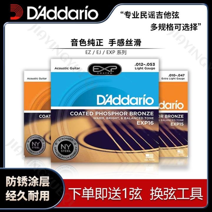original-guitar-strings-daddario-guitar-strings-domestic-set-of-6-folk-guitar-strings-exp16-anti-rust-strings