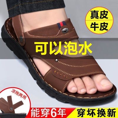 【Hot Sale】 [Genuine Leather] Mens Sandals Leather Non-slip Wear-resistant Beach Shoes Thick Bottom and Slippers