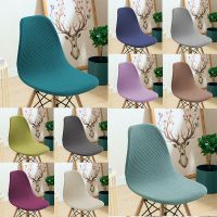 Simple Chair Cover Polyester Fiber Seat Cover Corn Fleece Dining Chair Case Stretch Modern Seat Case Simplicity Home Decor