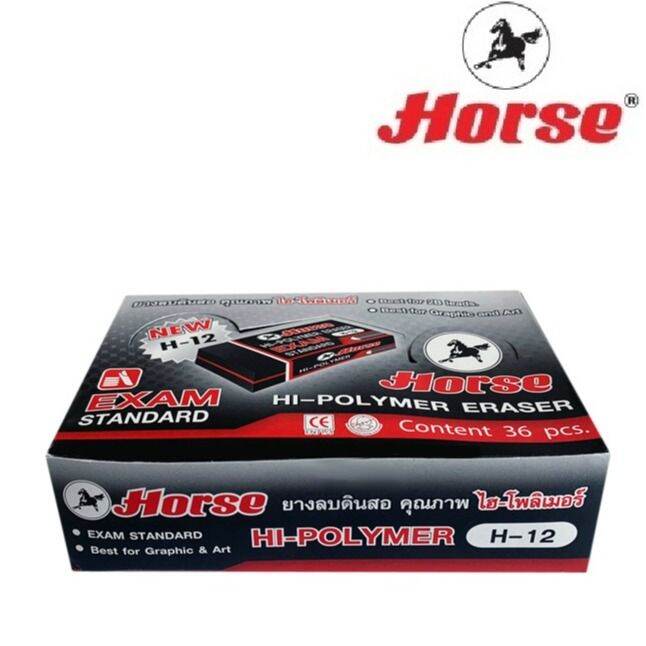 horse-ตราม้า-ยางลบดินสอก้อนดำ-hi-plolymer-h-12-จำนวน-36-ก้อน-กล่อง