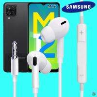 หูฟัง สมอลทอล์ค Samsung (ซัมซุง) 3.5 mm Aux In-Ear Galaxy M12 และทุกรุ่น อินเอียร์ เสียงดี เบสนุ่มหนัก ปุ่มเล่น-หยุด-เลื่อนเพลง- ปรับระดับเสียง