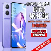 OPPO ฟิล์มกันรอยกันกระแทก Reno/ 5/7/8/6/A9บลูเรย์แบบ Reno4/A72/A93/A97/R17 K5แผ่นฟิล์มกันรอยหน้าจอมือถือ