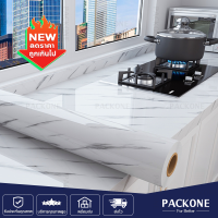 PACKONE วอลเปเปอร์ผนัง 0.6x20ม สติ๊กเกอร์ติดครัว วอลเปเปอร์ลายหินอ่อน มีกาวในตัว แบบกันน้ำ กันน้ำมัน ตกแต่งบ้าน ลอกออกไม่ทิ้งคราบกาว