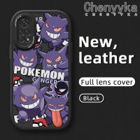 เคสสำหรับ Xiaomi Redmi Note 11 4G Note 11S Note 11T Note 11T Note 11 5G Poco M4 PRo 5G เคสการ์ตูน Pokemon แฟชั่น Gengar หนังกันกระแทกลายดีไซน์ใหม่ซิลิโคนนิ่มเคสเลนส์เต็มกล้องเคสป้องกัน