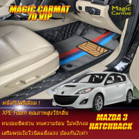 Mazda3 2011-2014 Hatchback Set B (เฉพาะห้องโดยสาร 2แถว) พรมรถยนต์ Mazda3 Hatchback 2011 2012 2013 2014 พรม7D VIP Magic Carmat