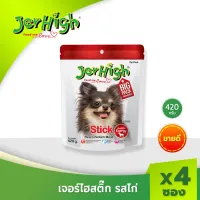 JerHigh Chicken Stick เจอร์ไฮ สติ๊กไก่ ขนมหมา ขนมสุนัข อาหารสุนัข ขนมสุนัข 420 กรัม บรรจุ 4 ซอง