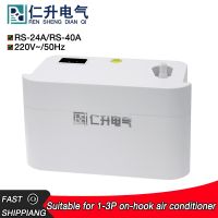 RS-24A เครื่องสูบระบายน้ำเงียบอัตโนมัติ/40A ปั๊มระบายน้ำคอนเดนเสทยกปั๊ม1.3P On-Hook เครื่องปรับอากาศ Montagu.