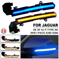 สำหรับ Jaguar XE XF XJ F-TYPE XK XKR I-PACE X250 X260 X760 X152 X150สำหรับ LED แบบไดนามิกไฟเลี้ยวด้านข้างกระจกมองหลัง