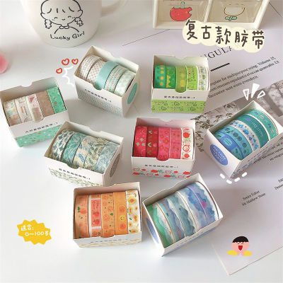 【2023】5pcs R Geometry Washi Tape Set Diary DIY Decoration Student Stickers Korean Stationery Office Supplies Peach