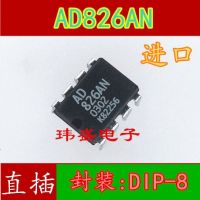 10pcs AD826AN  AD826ANZ DIP8