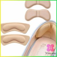 Winsome ช่วยแก้รองเท้าหลวม 1 แพค ต่อ คู่ แผ่นกันกัด  แผ่นกันรองเท้ากัด เนื้อนิ่ม  Sponge heel pad