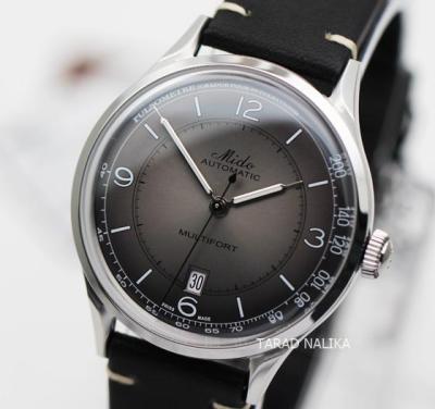 นาฬิกา MIDO Multifort Classic Automatic M040.407.16.060.00 (ของแท้ รับประกันศูนย์) Tarad Nalika