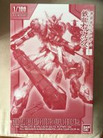 4549660165774 Gundam base 1/100 barbatos lupus clear color ver.