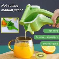 [ABLE] เครื่องคั้นน้ำผลไม้แบบแมนนวล PlasticHand Pressure JuicerOrange LemonCane JuiceFruit Tool