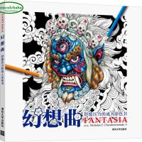 Original Classic Fantasia Coloring Book For Adult kid Antistress Painting Drawing Graffiti Hand Painted Art Books Colouring Book