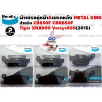 ผ้าเบรกคู่หน้า-หลัง ยี่ห้อ BENDIX รุ่น Metal King MD28+MD28 กับ MD29 สำหรับ CB650F CBR650F TigerXRX800 Versys650(2015) และรุ่นอื่นๆ # ผ้าเบรค ผ้าเบรก เบรก เบรค อะไหล่ อะไหล่แต่ง cb cbr  อะไหล่มอเตอร์ไซค์ มอเตอไซค์ Prime Motor Shop