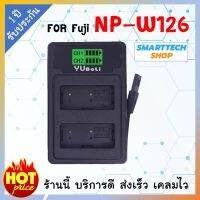 ที่ชาร์จถ่าน แบบดิจิตอล LED สำหรับกล้อง Fuji NP-W126 ประกัน 1 ปี แบบ 2 ช่อง ราคาจัดโปร ++