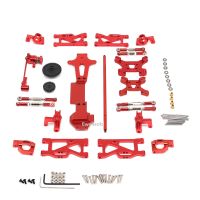 24 PCS WLtoys 1:14 144001 RC รถอัพเกรดอะไหล่โลหะ C ที่นั่งพวงมาลัย Swing Arm Central Drive Shaft เกียร์หลัก