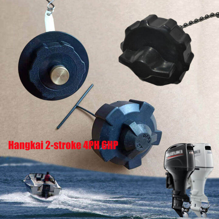Hangkai 2stroke 4PH 6HP outboard engine onboard engine builtin fuel