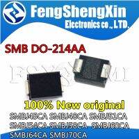 20PCS SMBJ45CA MV SMBJ48CA MX SMBJ51CA MZ SMBJ54CA NE SMBJ58CA NG SMBJ60CA NK SMBJ64CA NM SMBJ70CA NP SMB DO-214AA