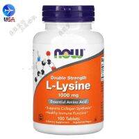 จุดสหรัฐอเมริกา Now Foods ไลซีน L-Lysine L-Lysine 1000Mg100เม็ด