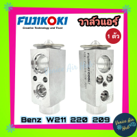 วาล์วแอร์ FUJIKOKI เบนซ์ W211, W220, W209 | BENZ W211, W220, W209  วาล์ว แอร์ วาวล์ วาล์วบล็อก บล็อกวาล์ว ตู้แอร์ คอล์ยเย็น คอยแอร์ คอล์ยแอร์ รถยนต์