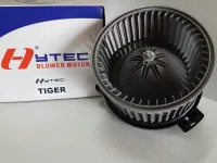 Blower moter Tiger (HYTEC) โบว์เวอร์ Toyota ไทเกอร์ โบเวอร์รถตู้โตโยต้า ไฮเอชหัวจรวด โบเวอร์ Toyota Hiace หัวจรวด