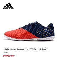 【รองรับการซื้อจำนวนมาก】adidas ฟุตบอล รองเท้าฟุตบอล Nemeziz Messi 19.3 TF 3 กิจกรรม ใช้งบน้อยซื้อรองเท้าที่มีคุณภาพสูง