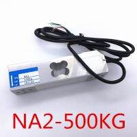 NA2 Weighing Sensor Load Cells Electronic Scale Sensor 60KG 100KG 200KG 350KG 500KG