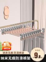 High-end Original Trousers rack trousers clip home seamless non-slip pants rack clothes rack hanging jk skirt special clip storage rack artifact