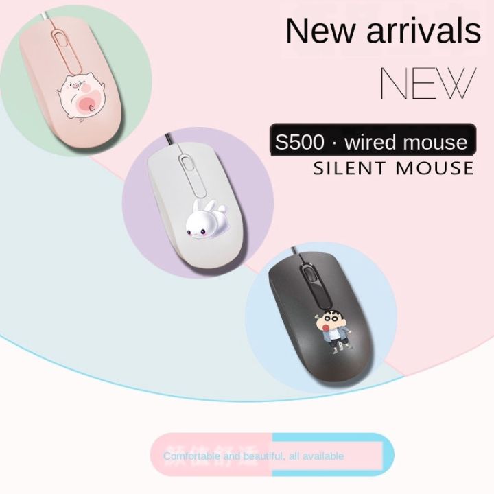 เม้าส์เรืองแสงเม้าส์แบบมีสาย-usb-เม้าส์ออพติคอล-คลิ๊กไม่มีเสียง-cute-wired-silent-mouse-for-laptop