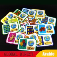 28Pcs/Set Baby Learning Arabic Word Cards Game Number/Digital Arabic Montessori Flash Cards Early Education Teacher Teaching Aid Flash Cards Flash Car