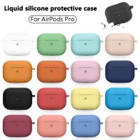 【CW】 Cases For Apple Airpods Pro Wireless Bluetooth Earphone Cover For Air Pods Pro Case Anti fall Silicone Cover headset Accessories