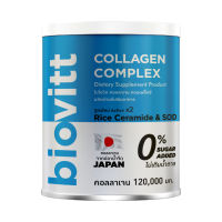 ?พร้อมส่ง ส่งไว ?Biovitt Collagen COMPLEX คอลลาเจนสูตรใหม่