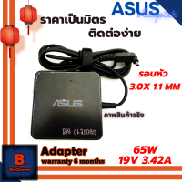 ASUS Adapter อะแดปเตอร์ ของแท้ Original ASUS 19V 3.42A 65W หัว 3.0x1.1 MM