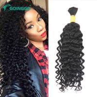 Water Wave 100% Human Hair Extensions Natural Wave Bulk Human Hair For Braiding Wet And Wavy Natural Black Bug Color 100g 28inch Wig  Hair Extensions