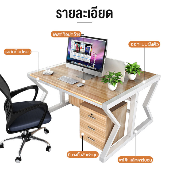 โต๊ะทํางาน-โต๊ะสำนักงาน-โต๊ะคอมพิวเตอร์-120cm-โต๊ะทำงานไม้-โต๊ะ-โต๊ะสำนักงาน-offiec-desk-โต๊ะเอนกประสงค์-โต๊ะทำงานถูกๆ-โต๊ะทำงานเหล็กแข็งแรง