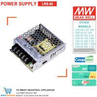 หมายถึงดีสวิตช์จ่ายไฟสลับหน่วยหม้อแปลงไฟฟ้า LRS-50