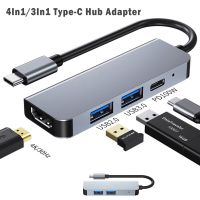 อะแดปเตอร์หลายพอร์ต3In1 4In 1 USB C Ke HDMI Kompatibel Dengan Hub Tipe-C 3/4เอาท์พุท USB USB 3.0พอร์ต Pengisian Daya 100W Untuk Macbook เหมาะสำหรับ Huawei