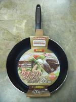 PEARL LIFE กระทะNon Stick  26 ซม. IH รุ่น NEW CHACO