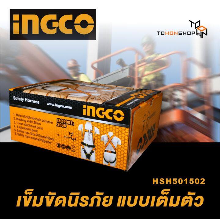 เข็มขัดกันตก-เซฟตี้-เข็มขัดนิรภัย-ชุดเซฟตี้-แบบเต็มตัว-ingco-safety-harness-full-body-อุปกรณ์ป้องกันการตกจากที่สูง-hsh501502-en-361