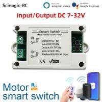 【YD】 Motor 12V Relay EWELINK Wifi Controller 7-32V Curtain Doors   Reverse