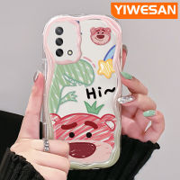 YIWESAN เคสสำหรับ OPPO A74 4G A95 4G F19S F19 Reno 6 Lite เคสลายการ์ตูนไดโนเสาร์น่ารักกับลายหมีสตรอเบอรี่เคสใสเนื้อครีมใสเคสมือถือฝาครอบป้องกัน