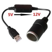 ✴❇❀ Wired Controller 5V To 12V Power Bank Light Adapter DVR GPS Socket Male USB To Female Lighter Cigarette Car Charger