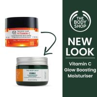 THE BODY SHOP VITAMIN C GLOW BOOSTING MOISTURISER 50ML