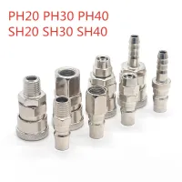 Pneumatic fitting C type Quick connector High pressure coupling PH20 PH30 PH40 SH20 SH30 SH40 Air compressor connector