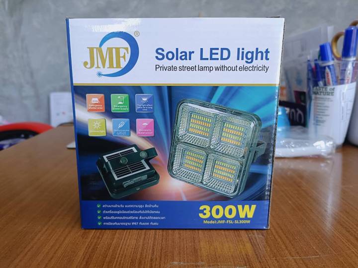 สปอร์ตไลท์-โซล่าเซลล์-300w