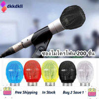 200Pcs Disposable Microphone Cover,Handheld Microphone Windscreen for KTV Recording Studio Karaoke(Mixed Colors)