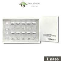 Esthepro Glutathione Ampoule 551 กลูต้า แอมพลู 551 [กล่องขาว] [1 กล่อง][10 ขวด] เซรั่มกลูต้า แอมพูลเข้มข้น ฉลากเกาหลี